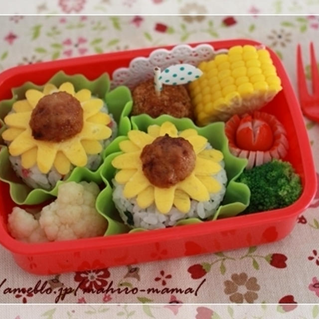 ひまわりのお弁当♪