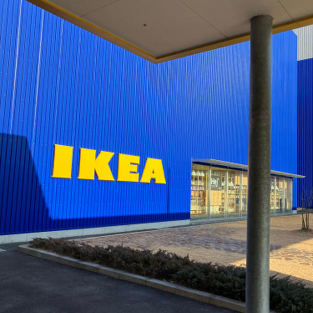 IKEA