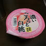 今日のおやつ♪ たらみ「濃いごろっと白桃」 #たらみほほえみサポーター 