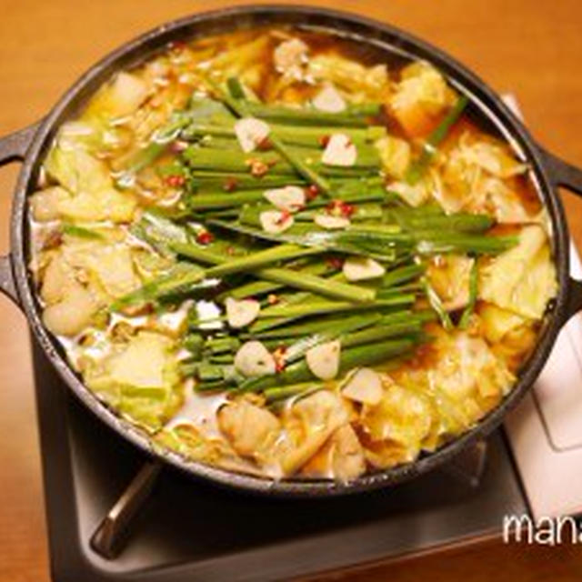 ［レシピ］博多やま中のお味をお家で♪お醤油味のスッキリもつ鍋