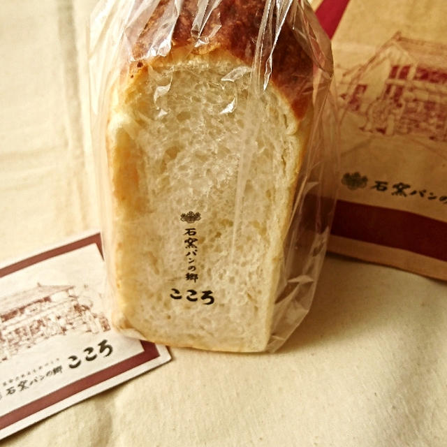 ＊石窯パンの郷こころ@福井＊