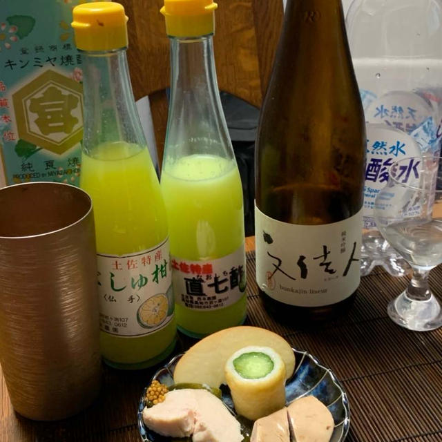 朝から高知酢蜜柑サワー呑み比べ