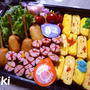 イベント弁**ピクニックのお弁当
