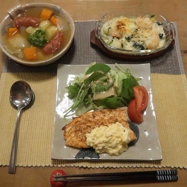 エンペラーサーモンのムニエルとポトフ・グラタンの晩ご飯♪