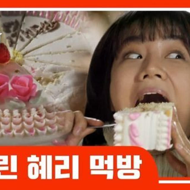 みんなでカルビチムを食べる【ドラマ韓国語】恋のスケッチ～応答せよ1988～