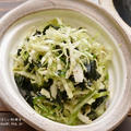 【レシピ・副菜・作り置き・お弁当おかず】海苔キャベツとわかめのカラダにやさしいナムル