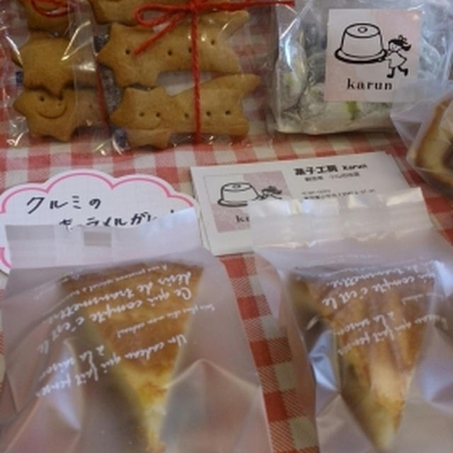 吉祥寺ハモニカ横丁朝市！