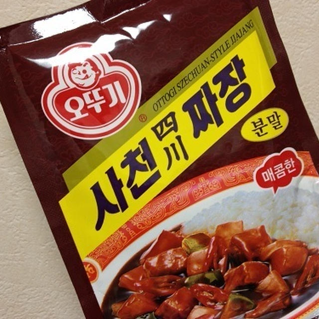 韓国料理：チャチャンライス