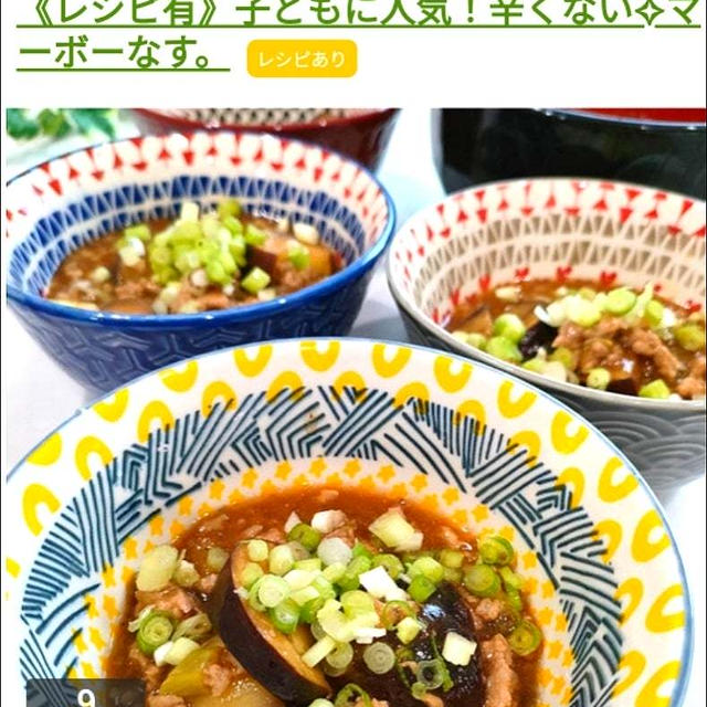 【レシピ掲載のご報告】フーディストノート、ドラえもん。