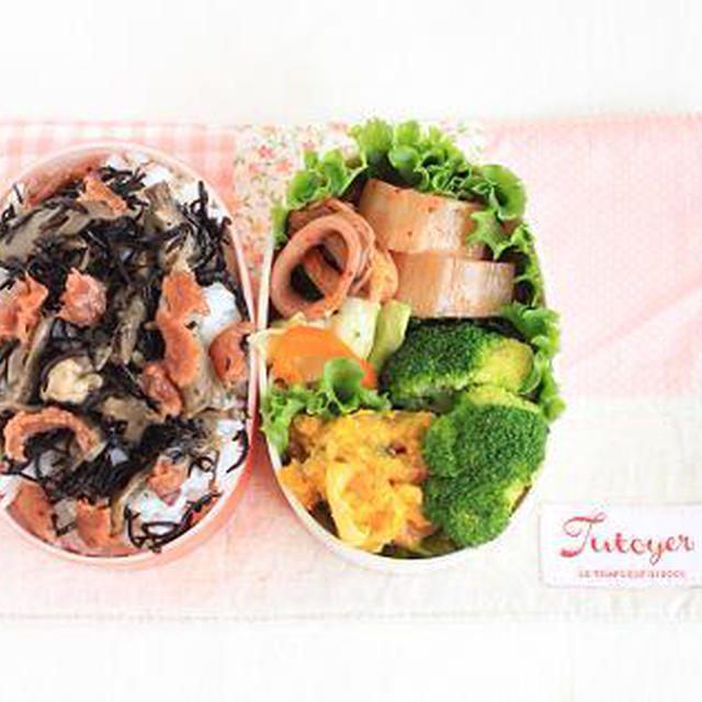 7月12日 大根といかのキムチ煮弁当と明日からの旅行のこと♪