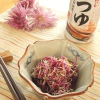 秋の新潟の味覚♪【柿の素】の出汁びたし