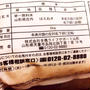 ふるさと納税 米