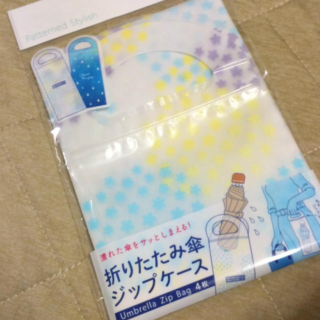 【セリア】梅雨に向けて！折りたたみ傘ジップケース