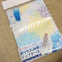 【セリア】梅雨に向けて！折りたたみ傘ジップケース