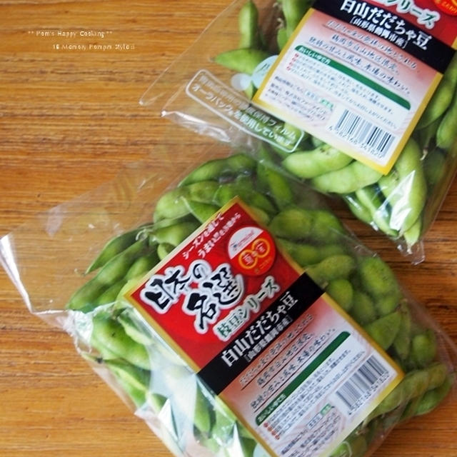 濃いくて美味しい ♪ 白山だだちゃ豆