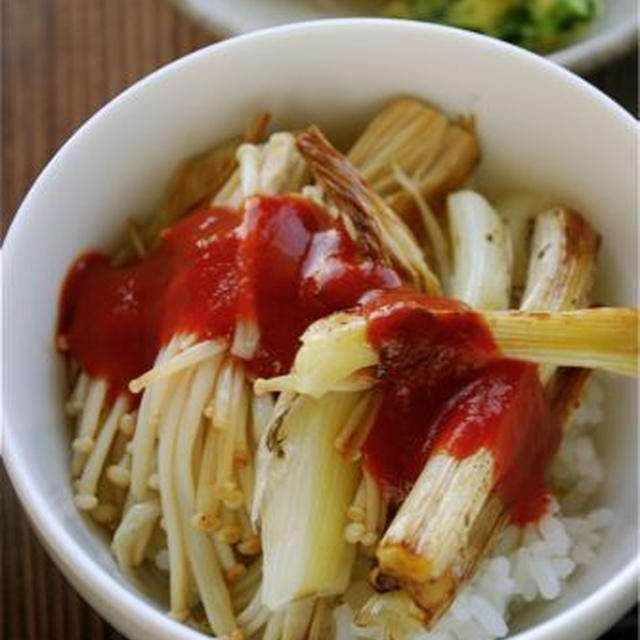 コチュケチャだれの焼きねぎ丼