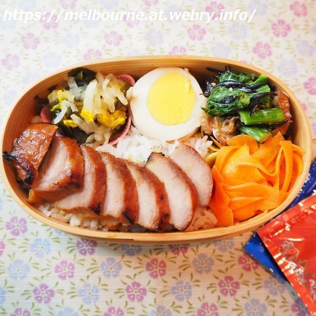 読書めも【居酒屋ぼったくり&lt;6&gt;】と 豚ロースのグリル焼きのお弁当