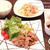 昼カフェ☆焼肉ランチ（簡略レシピ）最悪やん！