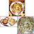 今朝は、ルースー麺で