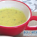 料理日記 136 / 筍芋のターメリックミルクスープ