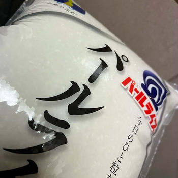 令和の米騒動いつまで？