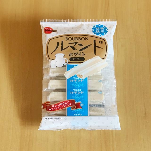 【期間限定】ルマンドのホワイトクッキー。の、話。