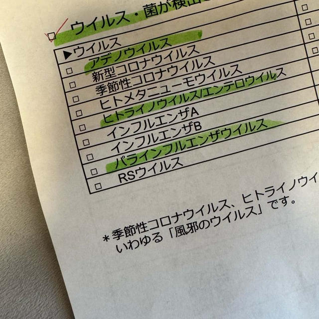 2025年4月の備忘録（1歳5ヶ月）