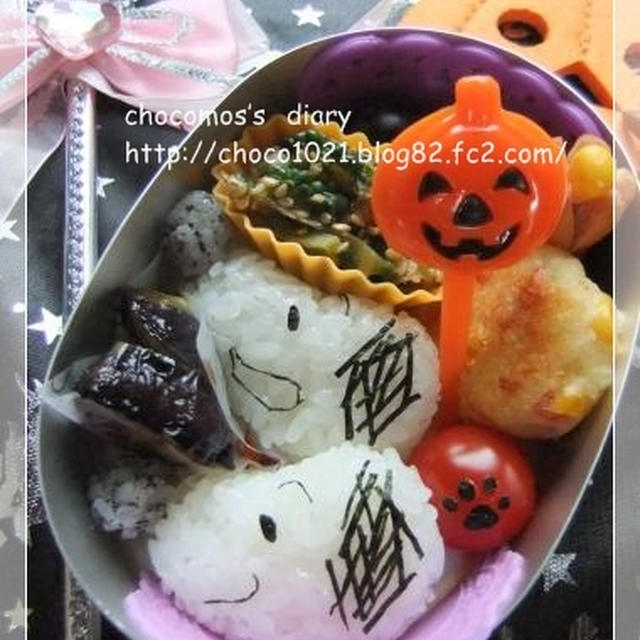 ピックとバランでハロウィンちっくなスヌーピーのキャラ弁 By チョコモスさん レシピブログ 料理ブログのレシピ満載