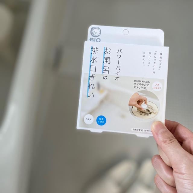 絶対おすすめ！一度使ったらやめられなくなった家事ラクアイテム