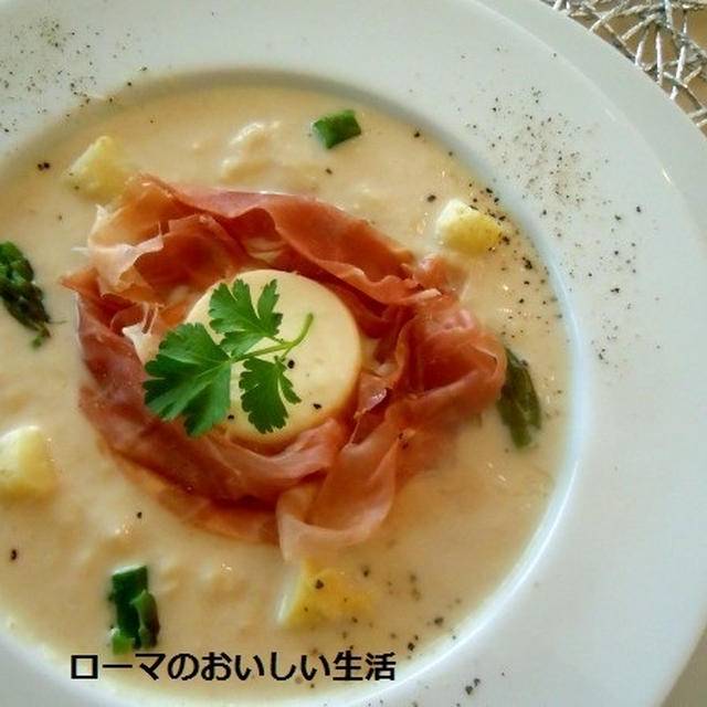 ちょっと贅沢にホワイトアスパラガスのポタージュ