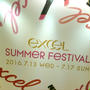 新作リップ☆excel SUMMER FESTIVAL に行ったよ～新宿駅