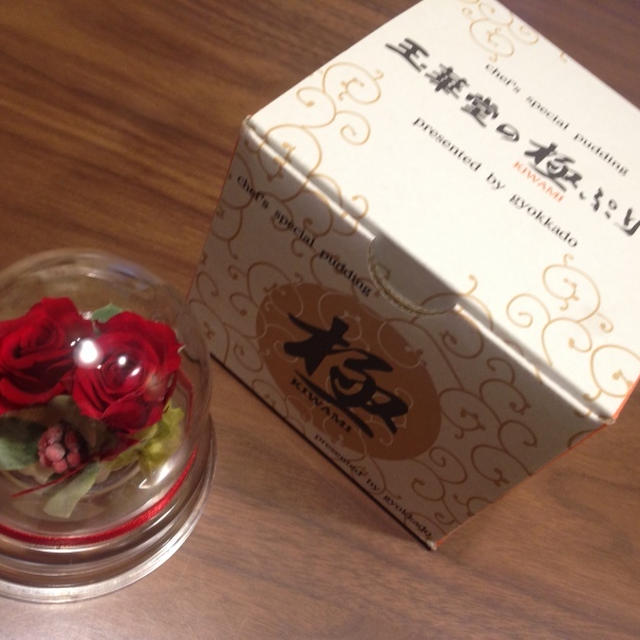 玉華堂の極プリン、おいしーい！！