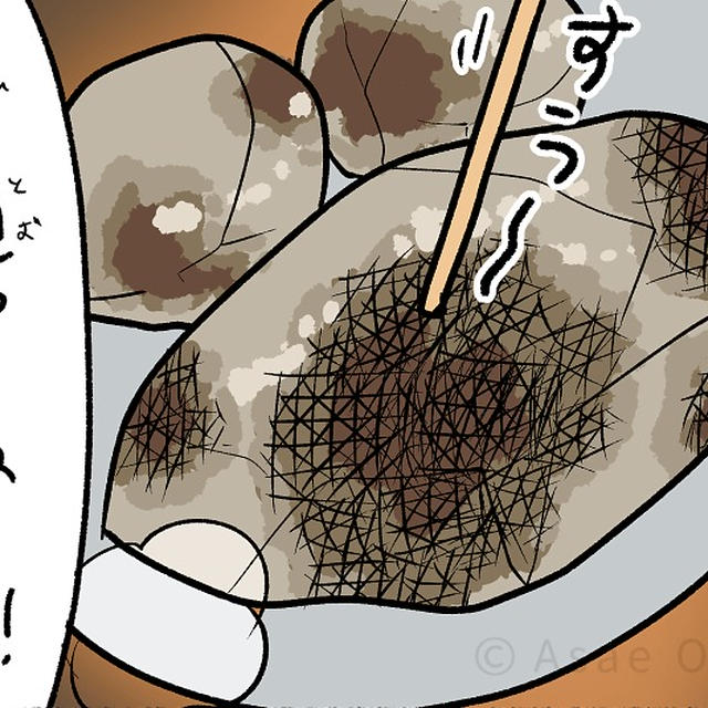 初めてのキャンプ🏕️🍖💖 36/74 おいも開封！ - モナモナキッチン🍳14話