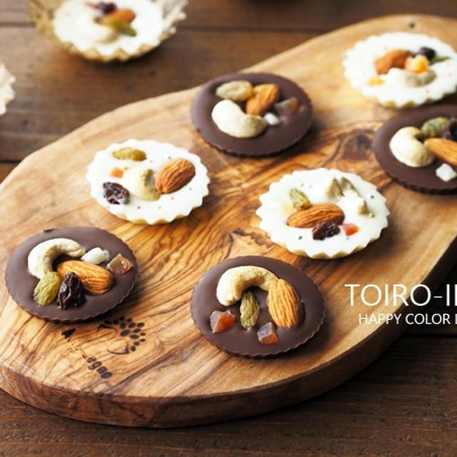 おかずカップを使って作る★マンディアンチョコレート