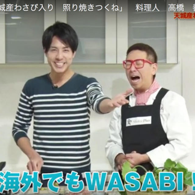 【動画】J:COMチャンネル「食プラス」＃84
