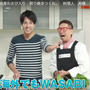 【動画】J:COMチャンネル「食プラス」＃84