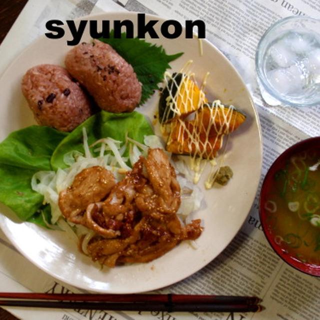 豚の梅にんにく焼き定食　と　きよこの恥ずかしい記憶