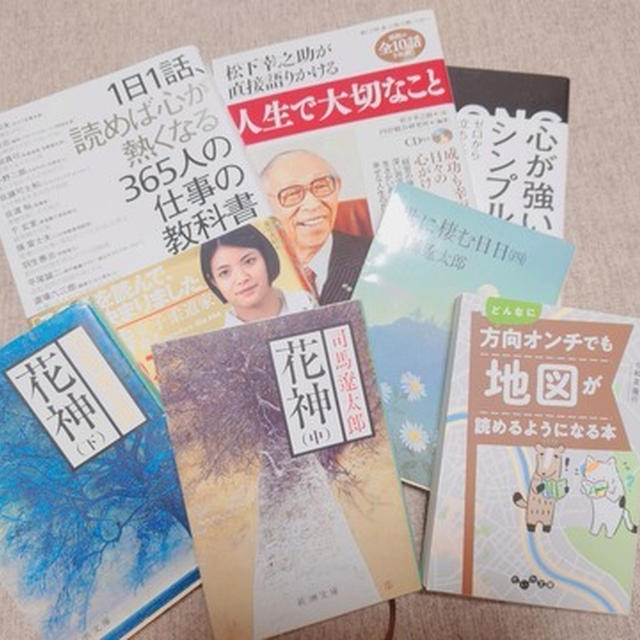 休むしかないと認めてから
