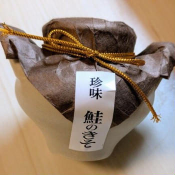 【千年鮭　きっかわ】塩引き鮭で有名な老舗きっかわの珍味をお取り寄せ