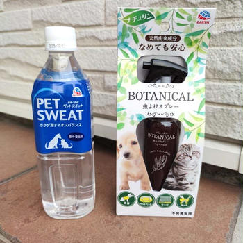 ☆BOTANICAL虫除けスプレー＊ペットスエット500ml