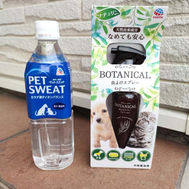 ☆BOTANICAL虫除けスプレー＊ペットスエット500ml