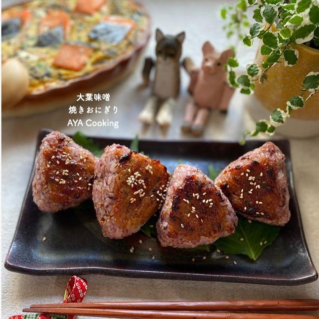 激辛と激すっぱ！！と大葉味噌焼きおにぎり