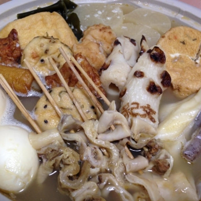 鋸山から戻って来て食べたおでん♪