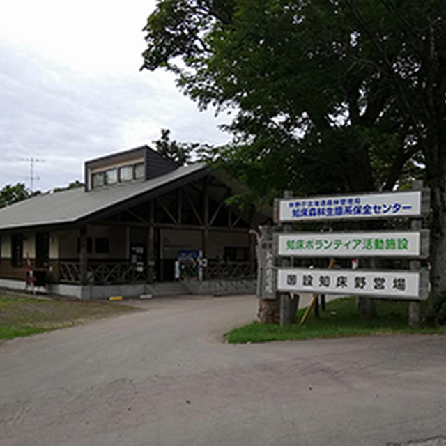 8月北海道旅日記・2（ウトロ）