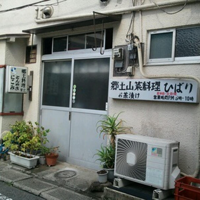 ざんねーん