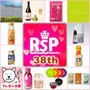 ＲＳＰin品川。。参加決定(*^^)v