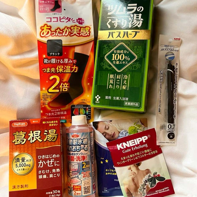 【ウエル活：12月】京都でウエル活はウエルシア系列のダックス京都宝ヶ池店