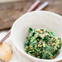 Japanese Spinach Gomaae