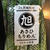 鶏もも肉のすき焼き♪