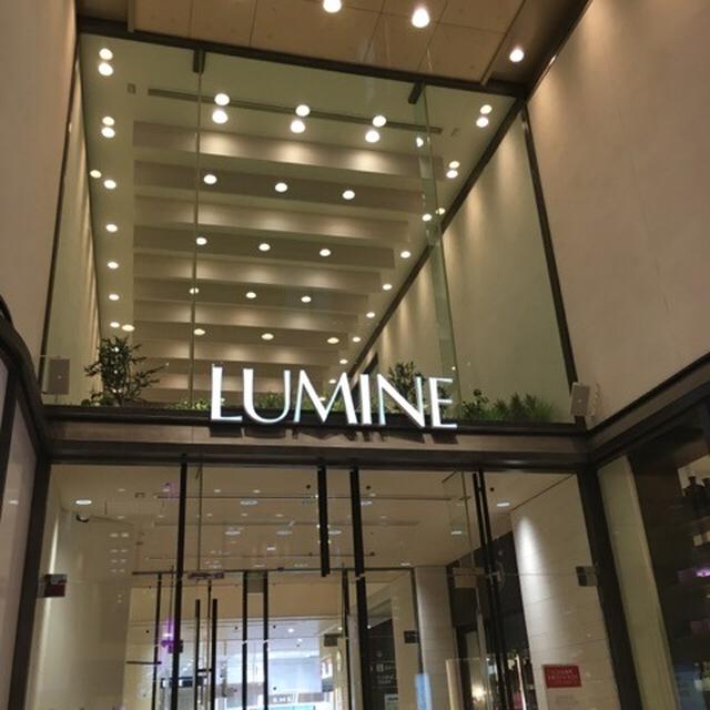 【公衆無料WIFI】ルミネ有楽町 #FREEWIFI #フリーWIFI #有楽町 #LUMINE